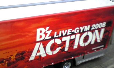 080706_160727.jpg