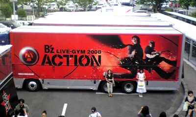 080706_160808.jpg