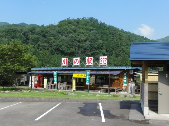 130728020.jpg